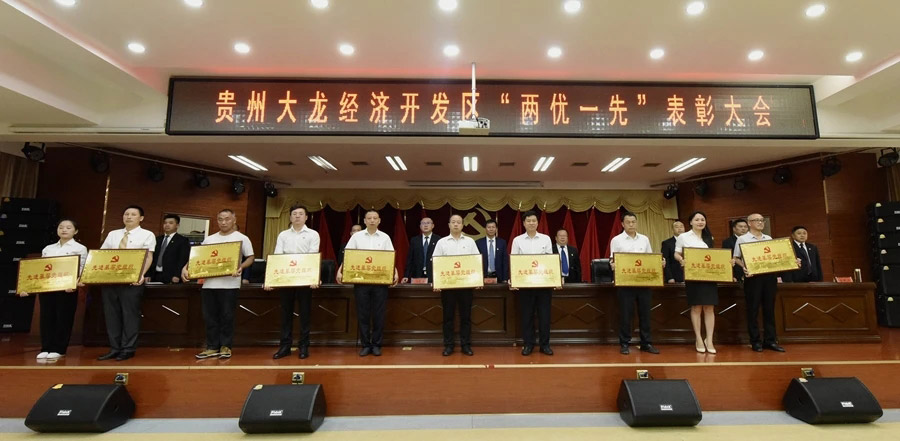 喜訊！中偉新材料黨支部榮獲全省先進(jìn)基層黨組織