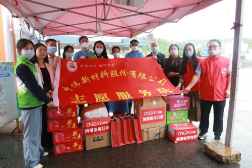 同心戰(zhàn)役 中偉有愛(ài)丨西部產(chǎn)業(yè)基地為一線抗疫工作者送物資、送關(guān)懷