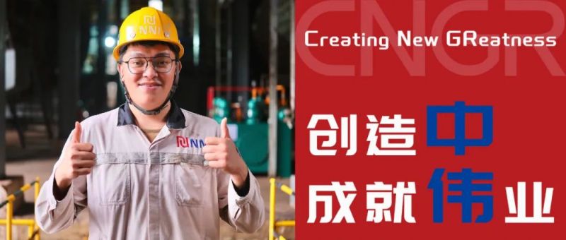 創造中成就偉業｜EDY，中印尼無縫協作，上下級齊心共管