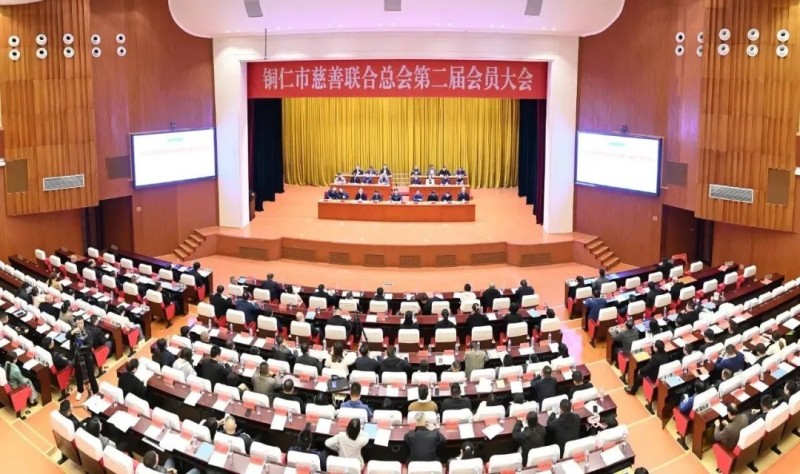 中偉股份榮獲銅仁市“突出貢獻(xiàn)捐贈(zèng)單位”稱號(hào)