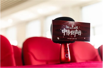 中偉好聲音丨首場海選昨日新鮮出爐，你報名參賽了嗎？