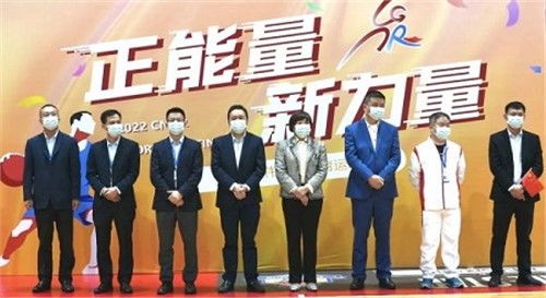 正能量新力量｜2022中偉股份體育運(yùn)動(dòng)會(huì)（湖南區(qū)）今日盛大開(kāi)幕