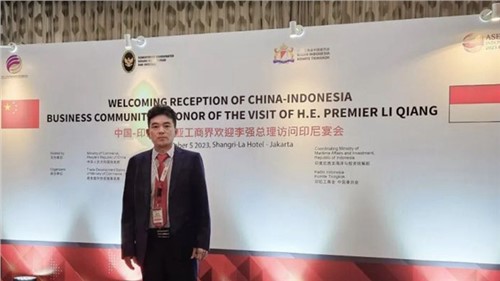 國務院總理李強出席中國-印度尼西亞工商界晚餐會，中偉股份董事長鄧偉明作為工商界代表受邀出席